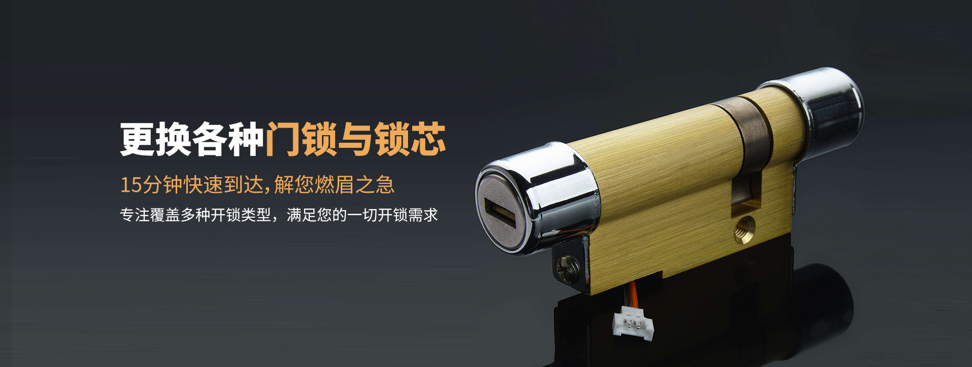 铜陵狮子山区banner03
