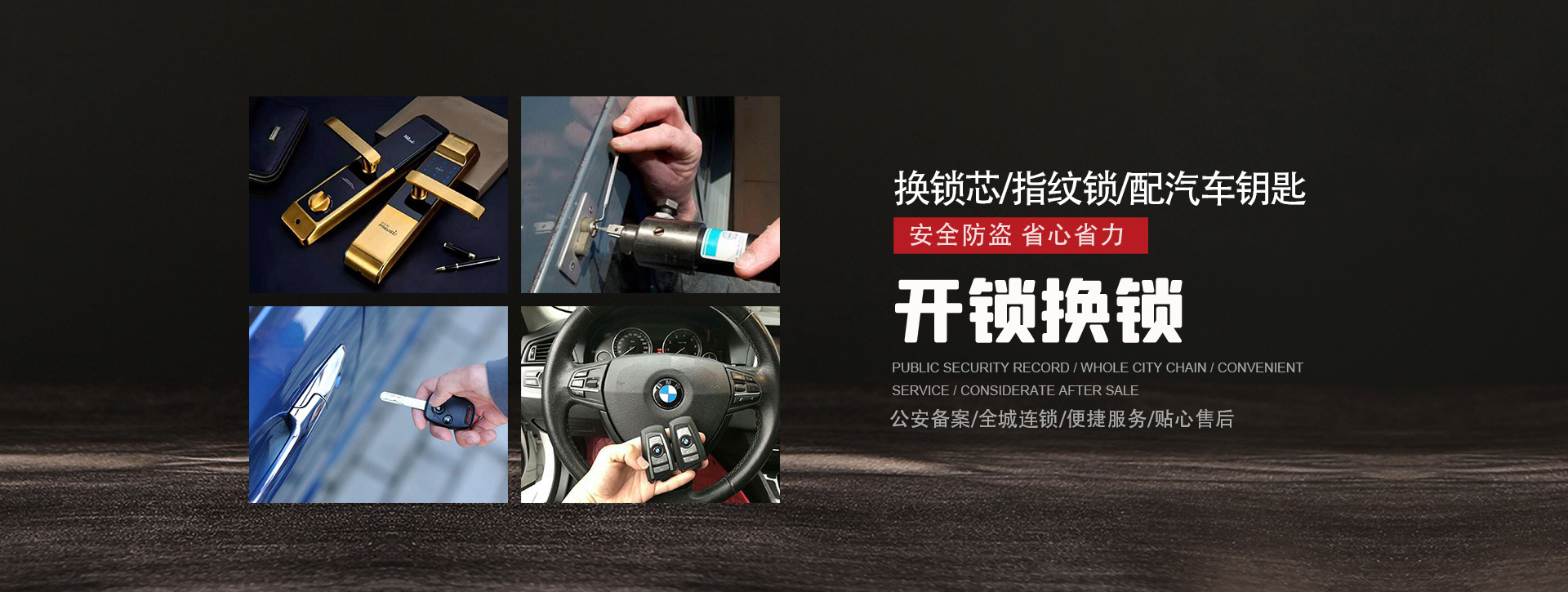 铜陵狮子山区banner01