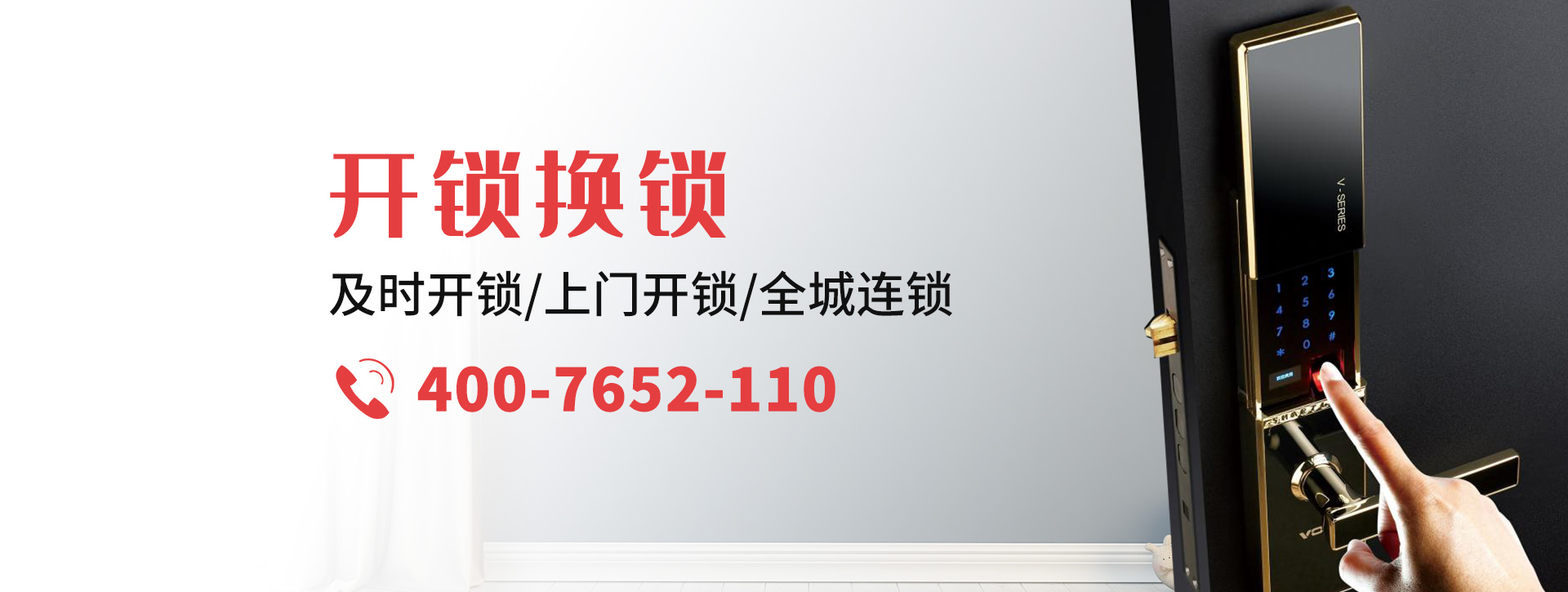 铜陵狮子山区banner